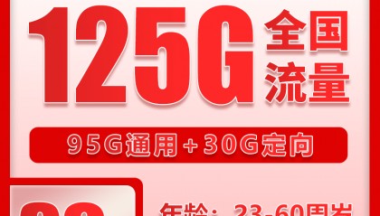 纯流量卡如何充值话费，流量卡充值后不到账怎么办