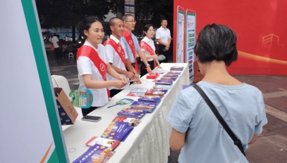 联合筑牢货币安全网 守护群众“钱袋子”