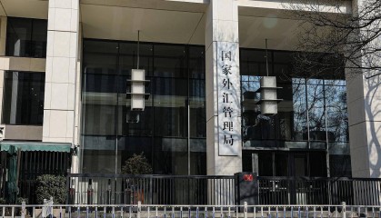 网友建议开放线上渠道查询银行卡境外提现额度，外汇局回应