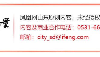 漱玉平民上半年收入增加13.08% 净利润暴跌82.60%