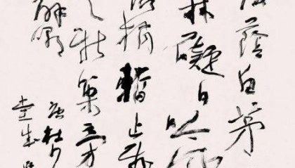 丑书有收藏价值吗？