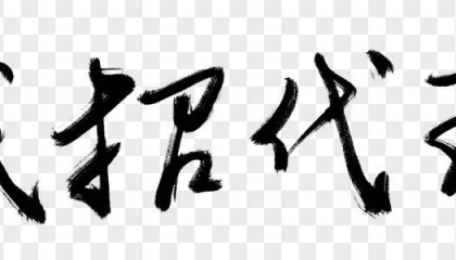 个人小白如何做手游代理呢？手游代理创业怎么做