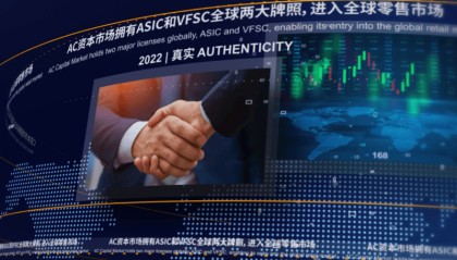 AC资本ACCapital外汇安全吗？