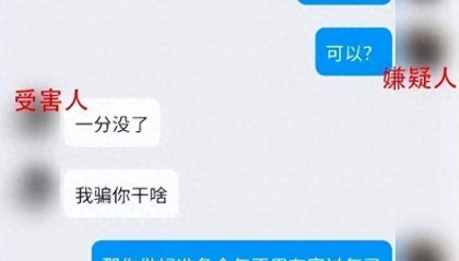 男子分饰五角敲诈同乡，刑拘！