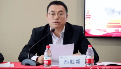 运营商财经网康钊：他升任中国移动集团副总！