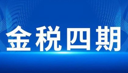 6月起，严查私人账户避税！个人银行账户高于这个数要小心了！