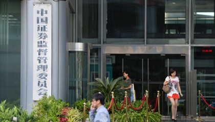 降低程序化交易消极影响 切实维护市场交易公平