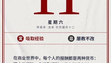 隔夜美股全复盘(1.11) | 12月非农大超预期，失业率意外下降，交易员不再押注美联储年内降息两次