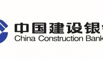 《美好生活不将“旧”，建行珠海分行打通“以旧换新”金融链路》