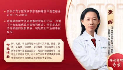 乳腺癌会遗传吗？徐浦特聘肿瘤专家张晖医生：母亲患癌，女儿风险高多少？做好 1 件事能预防