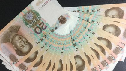 常用的20元纸币，有这号码价值11400，你有吗？