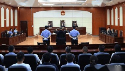 运营商财经网康钊：联通原直属公司副总张清贵被判刑