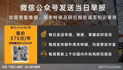 银行外汇数据突然出现逆转！