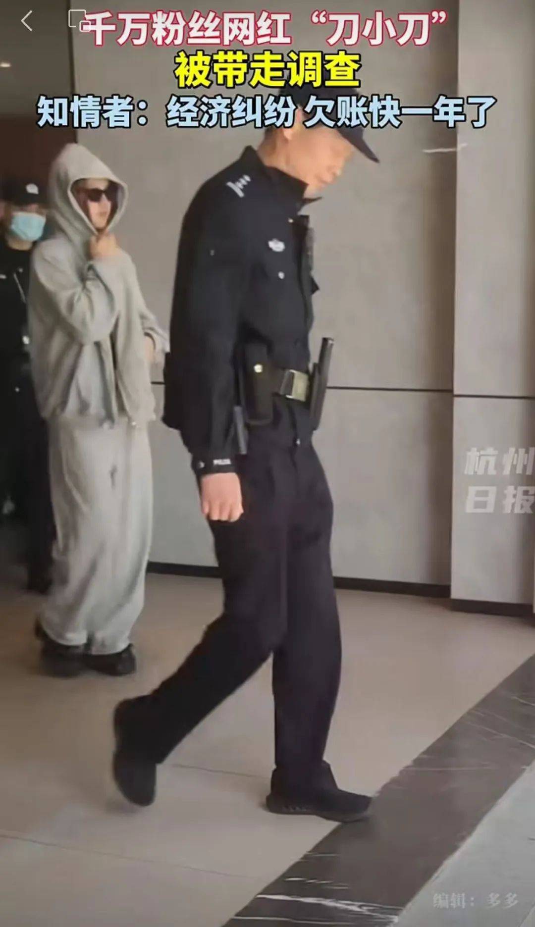 网红"刀小刀"回应被警察带走