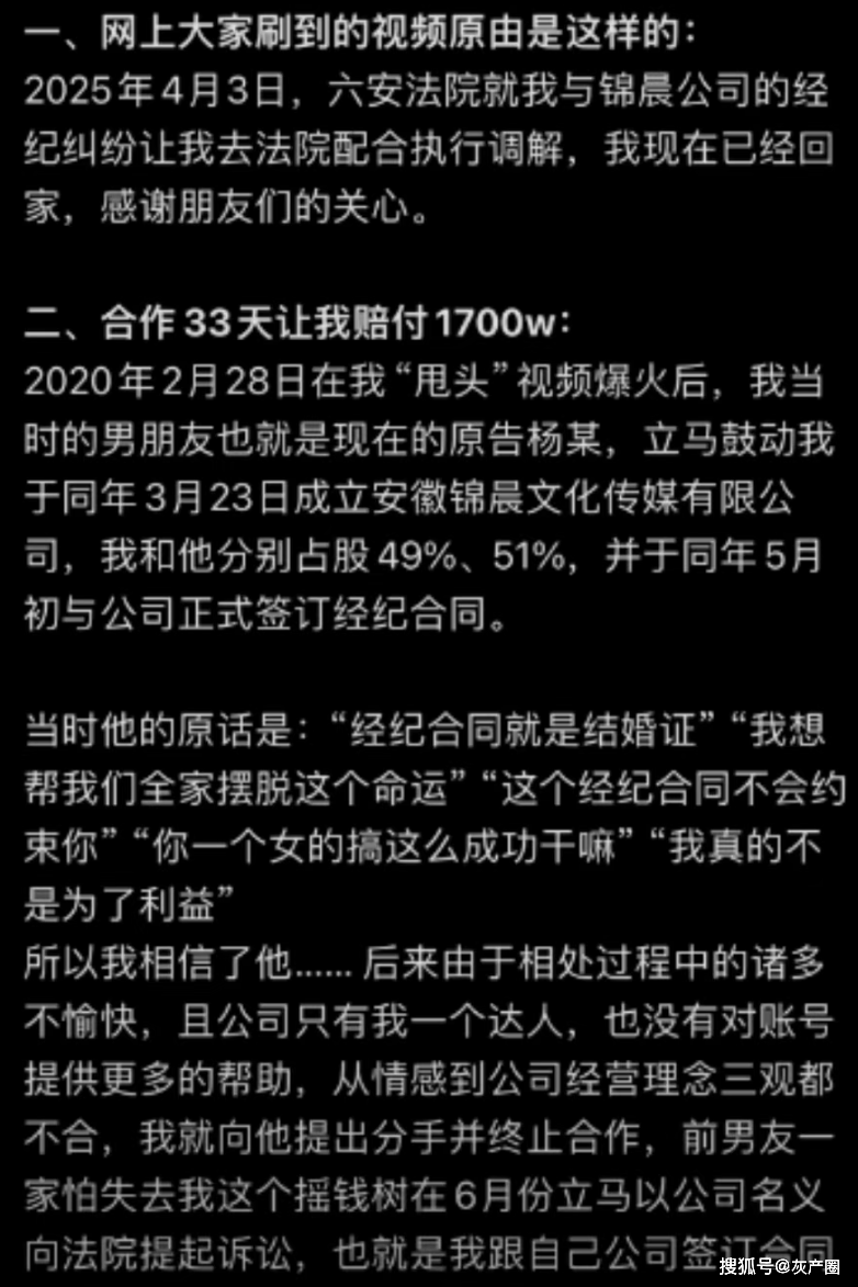 突发，千万粉网红刀小刀被带走了