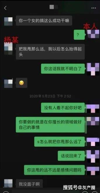 突发，千万粉网红刀小刀被带走了