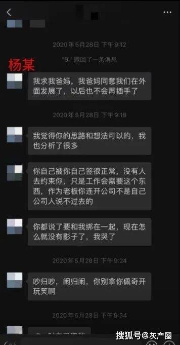 突发，千万粉网红刀小刀被带走了