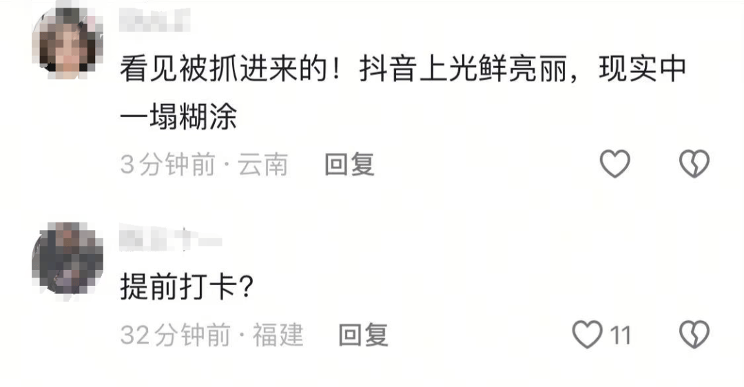千万粉丝网红“刀小刀”，被警方带走调查