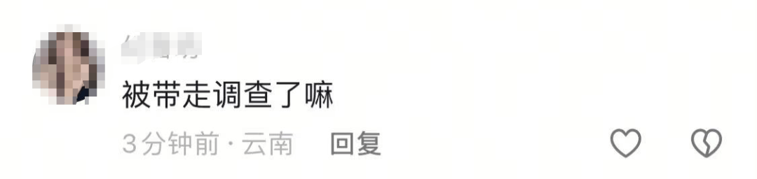 千万粉丝网红“刀小刀”，被警方带走调查