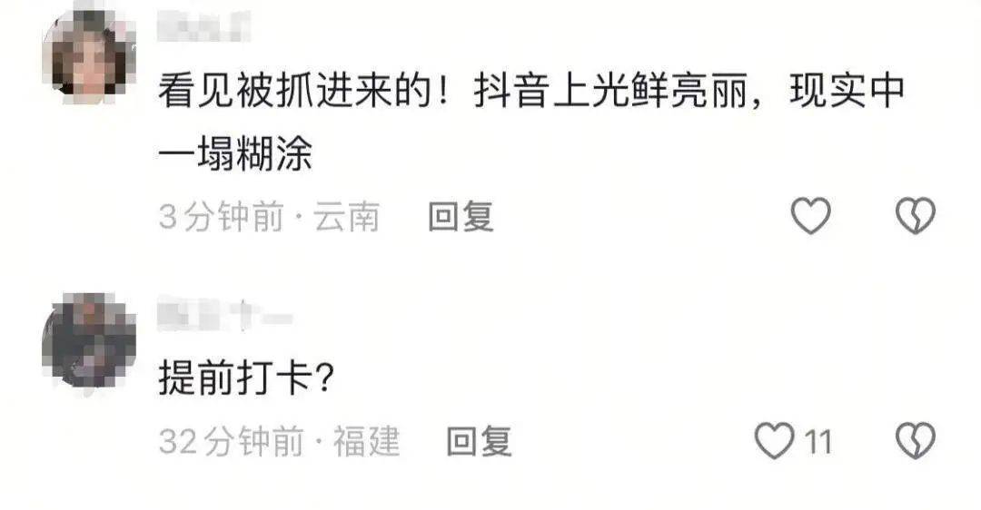 千万粉丝网红“刀小刀”被带走调查，知情人：经济纠纷