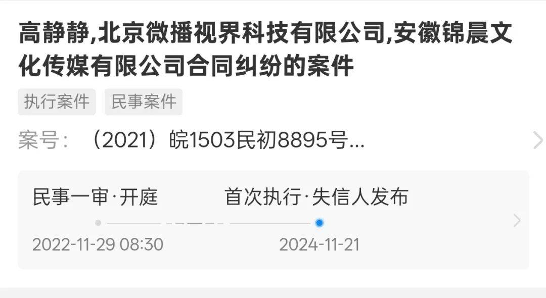 千万粉丝网红“刀小刀”被警方带走？知情人透露原因