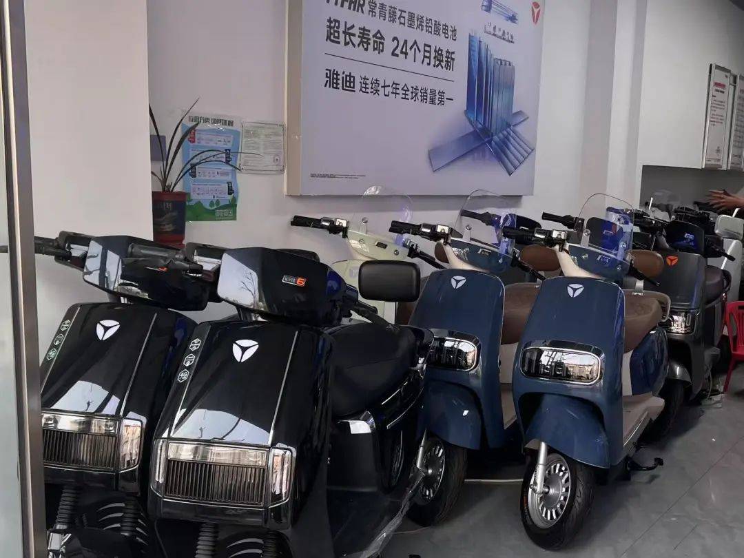 雅迪电动车，一年少卖350万辆