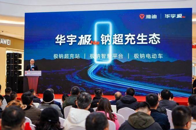 多家投行看好雅迪控股：重大战略调整，释放未来增长潜力