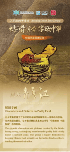 黑龙江日报社会责任报告（2024年度）