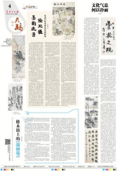 黑龙江日报社会责任报告（2024年度）