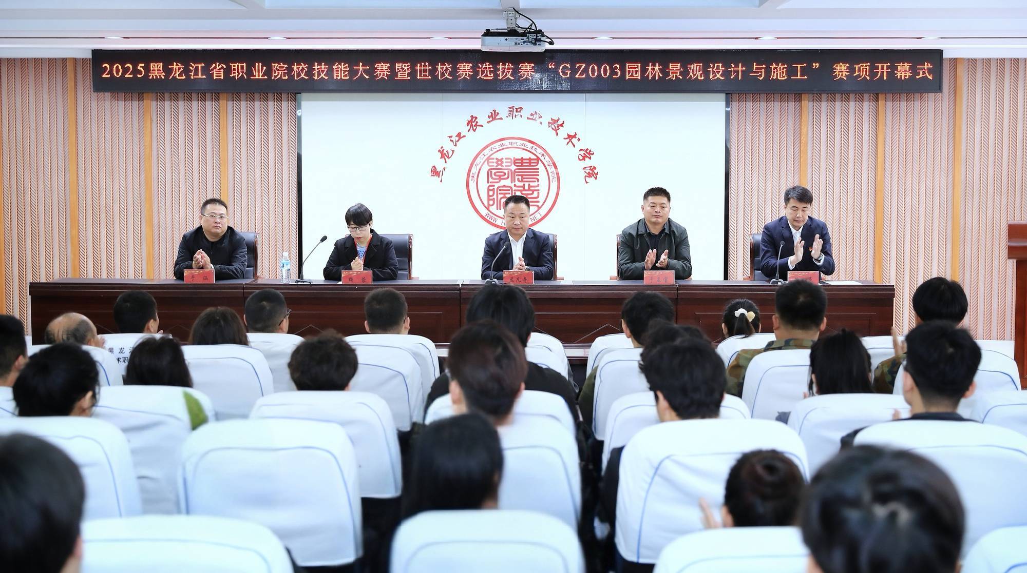 黑龙江农业职业技术学院承办的省级赛事赛项圆满收官