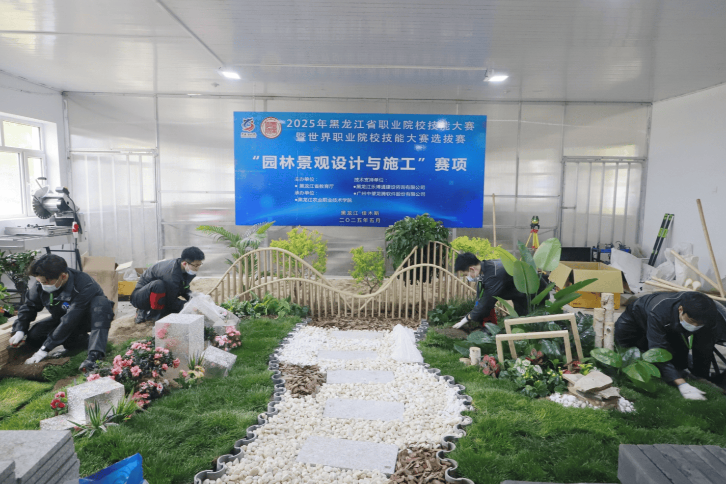 黑龙江农业职业技术学院承办的省级赛事赛项圆满收官