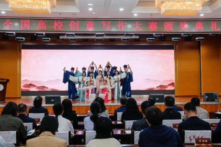 首届全国高校创意写作大赛颁奖典礼在黑龙江大学举行