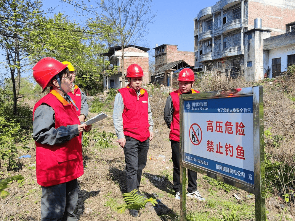 国网道县供电公司：开展跨越鱼塘线路特巡