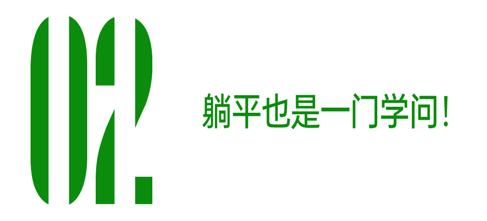 出发，去海边摸鱼！
