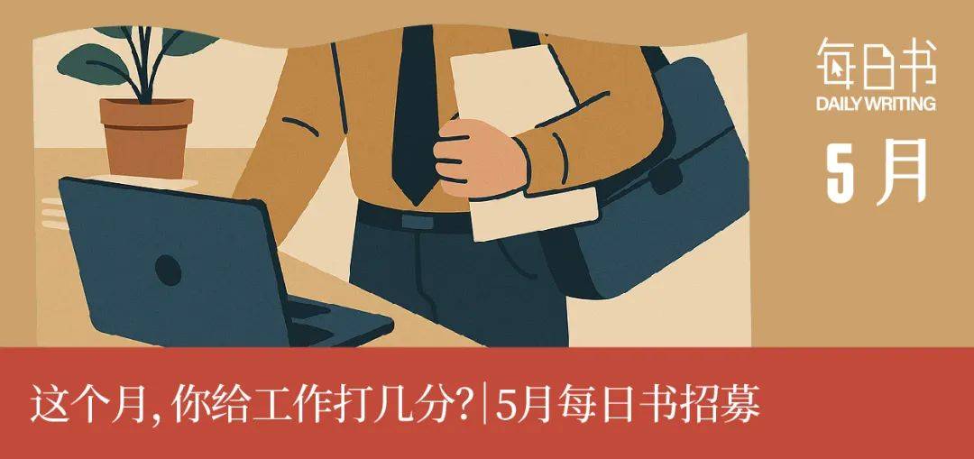 当我开始用非母语写作