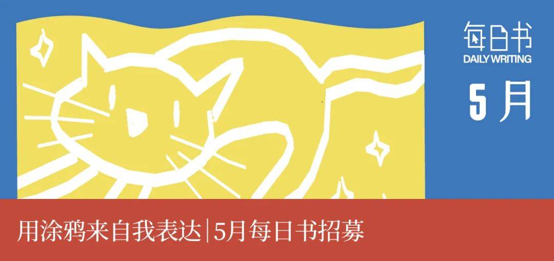 当我开始用非母语写作