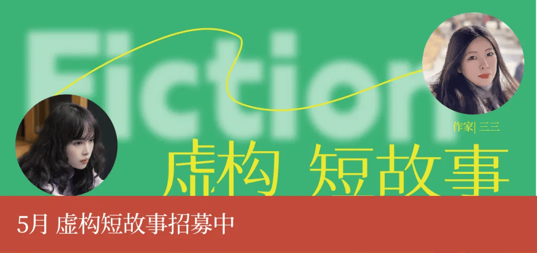 当我开始用非母语写作
