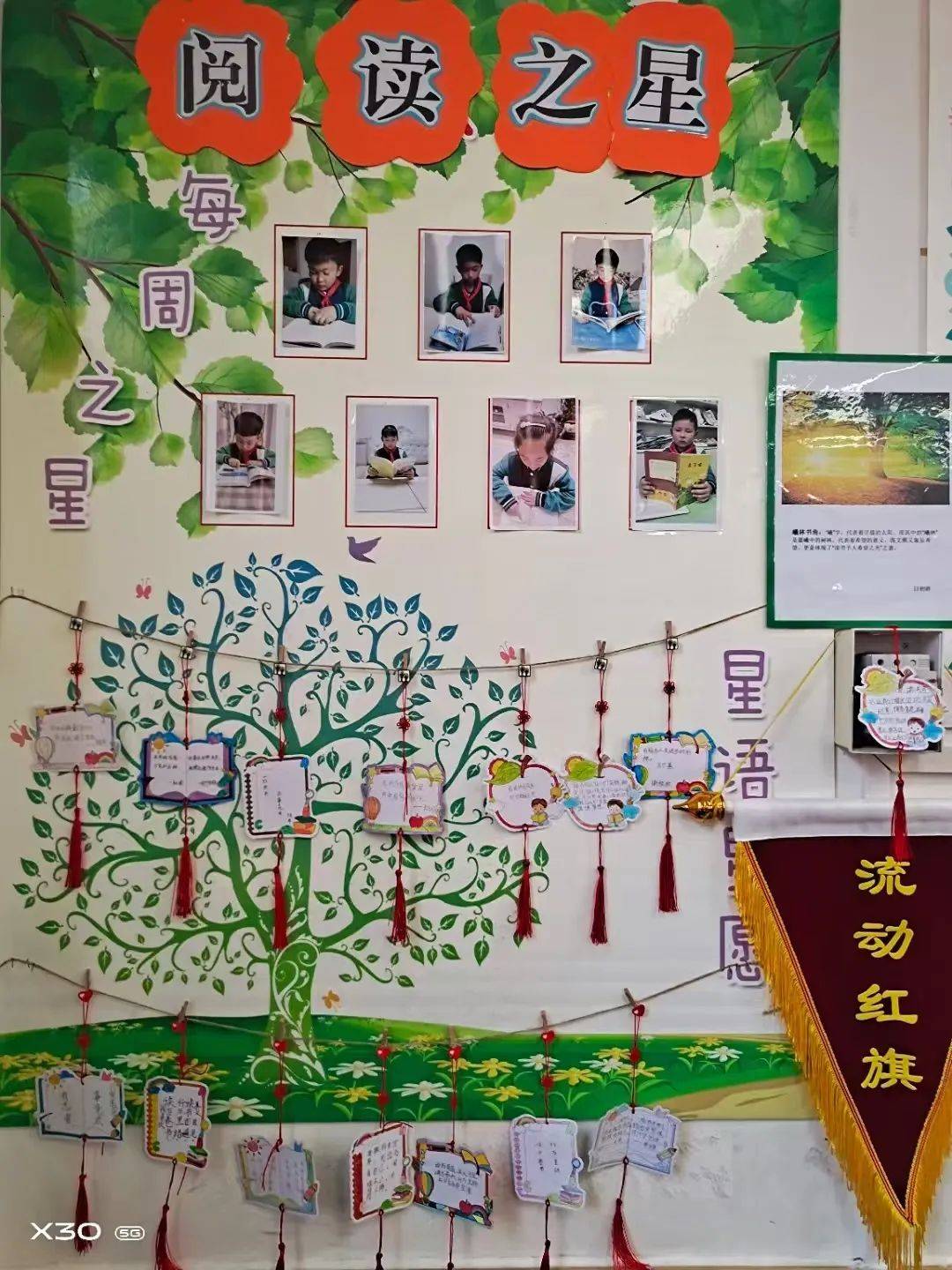 一位语文教师的三年母语启蒙之路