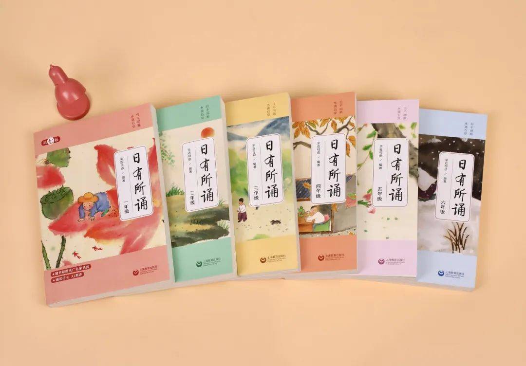 招募｜亲近母语·日有所诵21天诵读打卡（第二期）