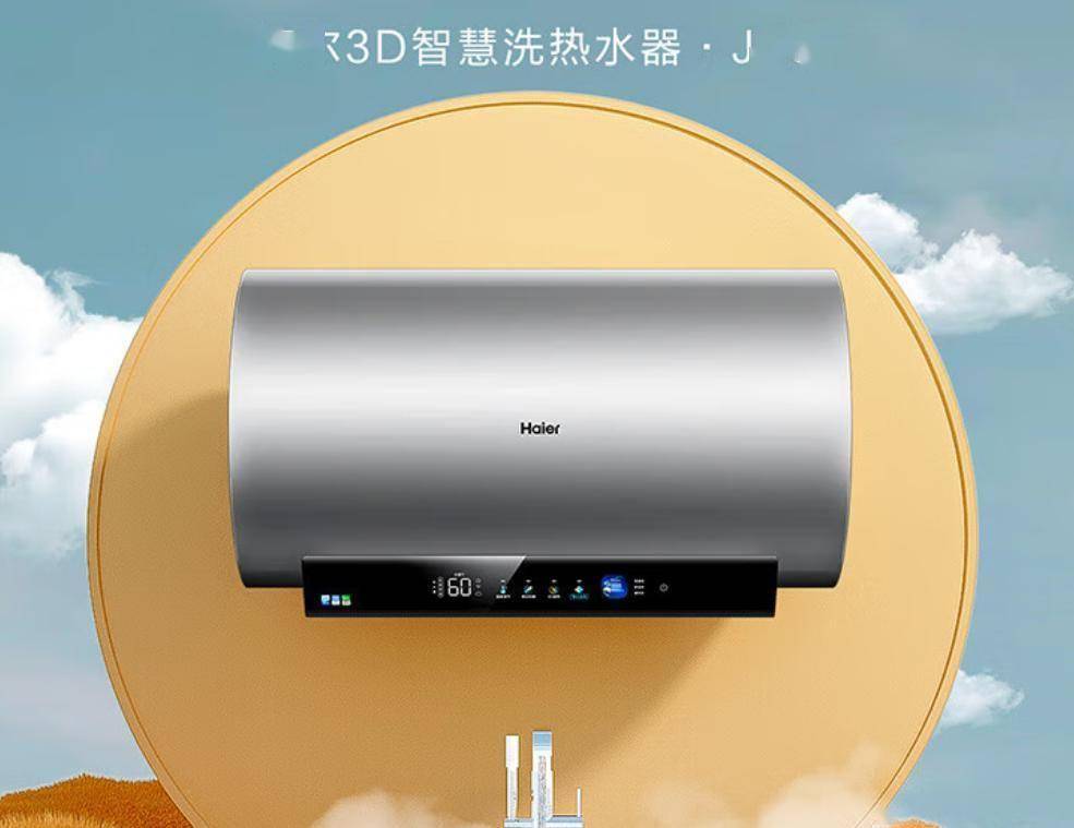 电热水器十大精选：安全沐浴黑科技大盘点