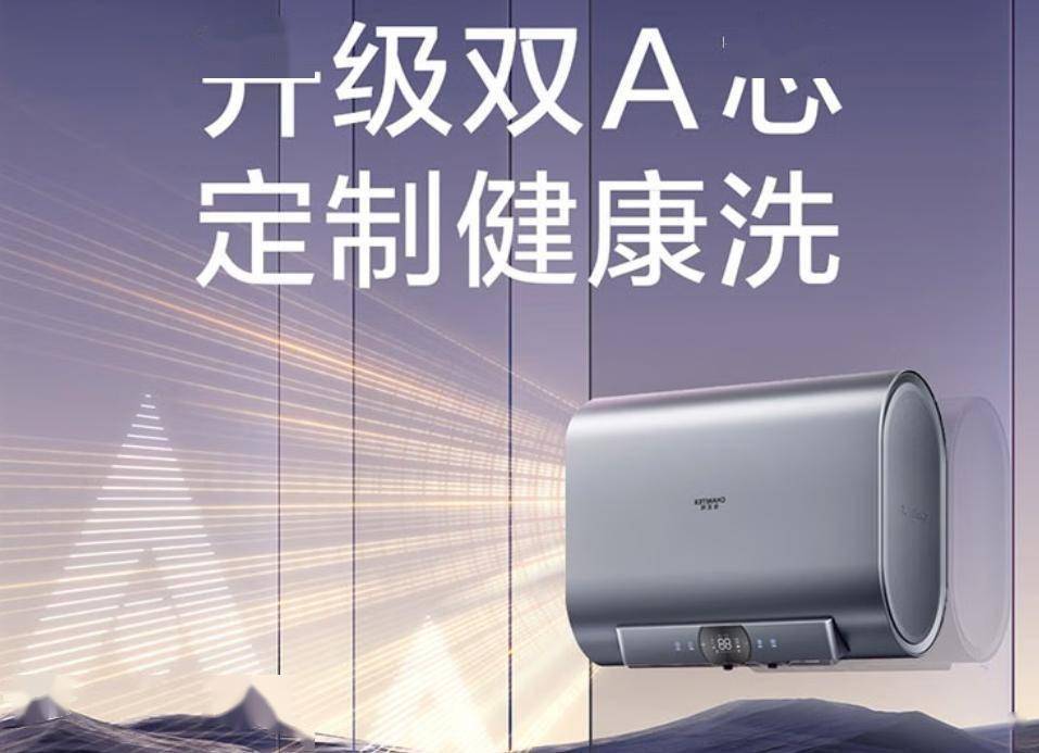 电热水器十大精选：安全沐浴黑科技大盘点