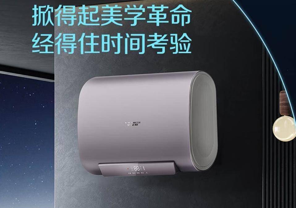 电热水器十大精选：安全沐浴黑科技大盘点