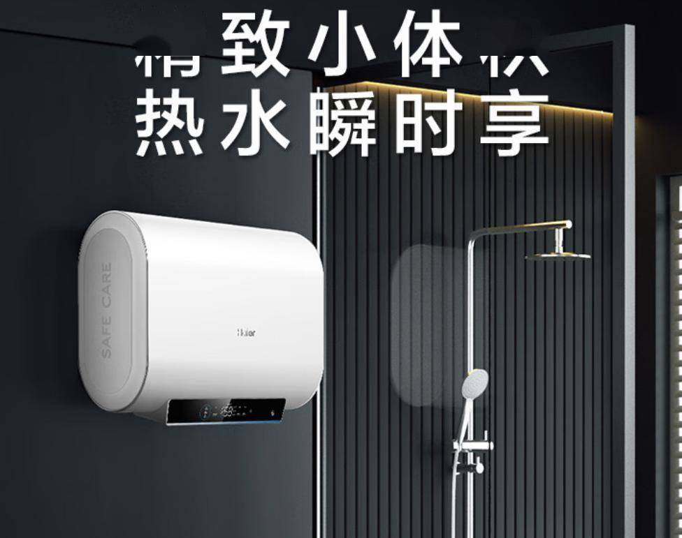十大电热水器神机盘点：舒适沐浴从选对开始