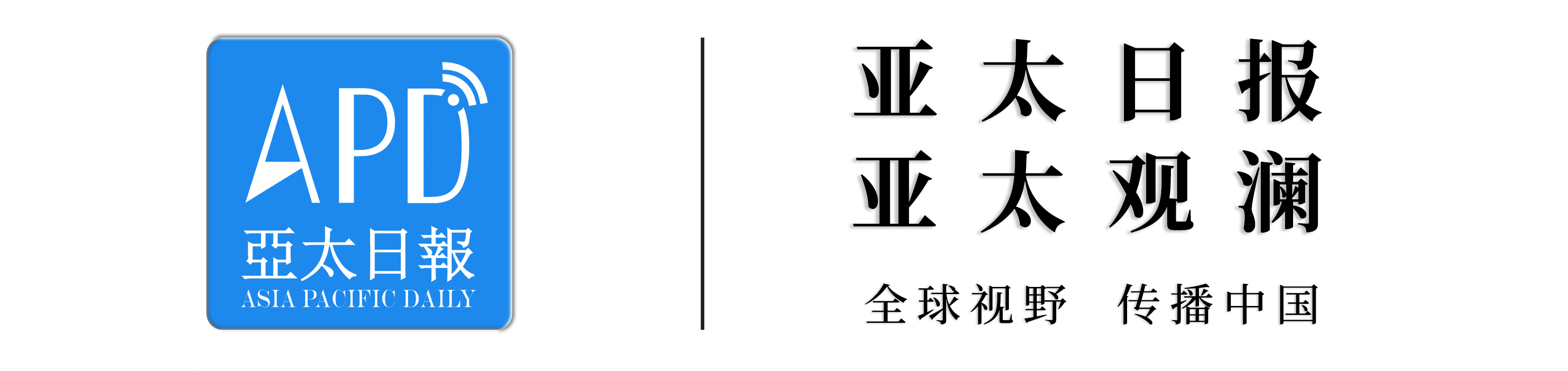 又出事！美国达美航空客机起火