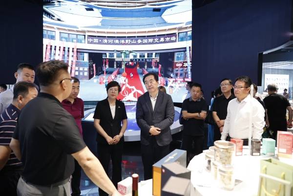 吉林省人参科技成果（产品）展在长春启动