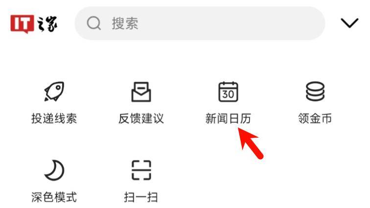 2025 年 7 月科技事件日历一览表