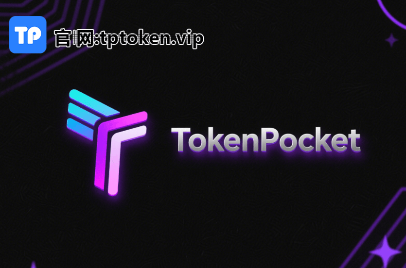 《黑客盯上加密t།p钱包，安全防护面临新挑战》​