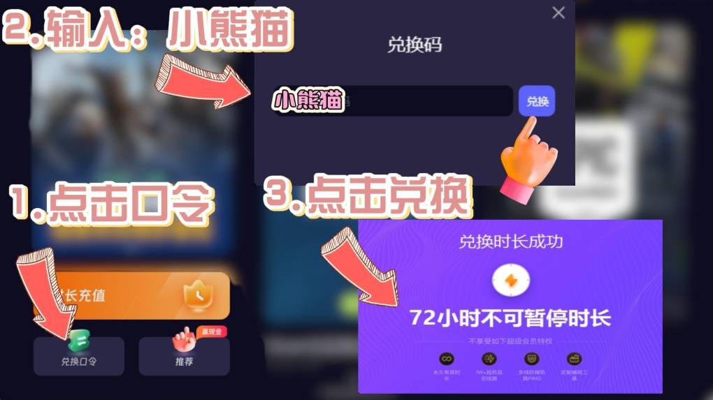 冒险岛N/宇宙版钱包连接失败与游戏下载失败一键解决方案