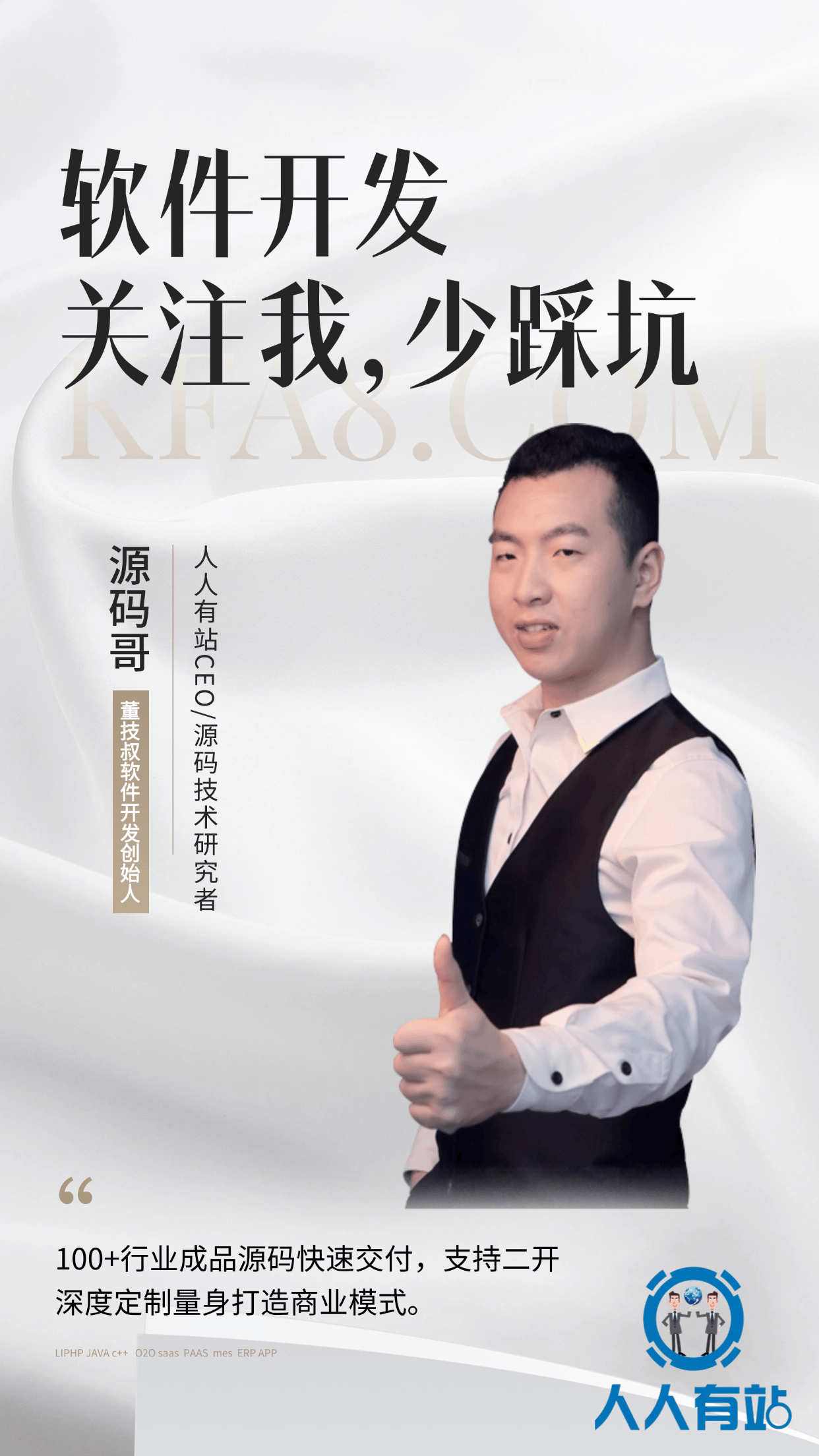 移动钱包App开发全流程解析