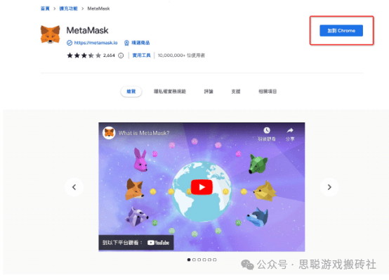 《冒险岛N》链游0氪能不能搬砖？如何交易变现？游戏下载及钱包绑定教程